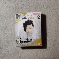 Tokyo Revengers anime figure manga Koko Hajime Kokonoi bandai keychain Japan