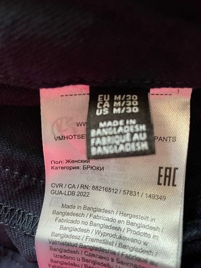 Vero Moda ankle zip pants size 12 New with tags