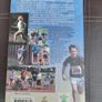 Let's run ! Image 2