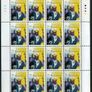 2003 Ireland 25th Anniversary of the Election of Pope John Paul II Commemorative Stamps Sheetlet Plate 1A1A1A1A Mint Never Hinged (MNH) Image 2