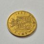 1825 - King George IV Half (1/2) Gold Sovereign - Very Rare. Image 6