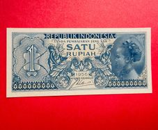 Indonesia  1  Rupiah  1956  Pick  74 ( Uncirculated )