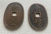 2 X Japan 100 Mon Tempo Tsuho Bronze Coins 20gr each