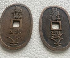 2 X Japan 100 Mon Tempo Tsuho Bronze Coins 20gr each