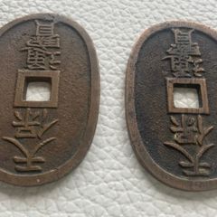 2 X Japan 100 Mon Tempo Tsuho Bronze Coins 20gr each