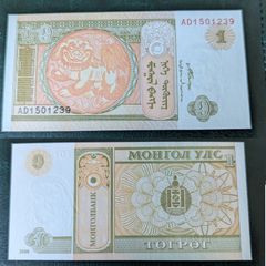 2008 Mongolia One 1 Tugrik Banknote UNC