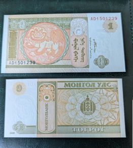 2008 Mongolia One 1 Tugrik Banknote UNC