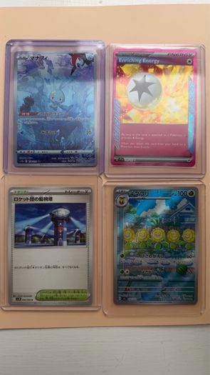 Pokemon Cards, SiR, Ir, Ultra Rare, JP Rare.