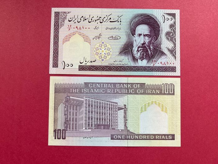 Iran  100 Rials  2005  Pick. 140g.  ( uncirculated ) .