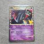 Pokemon Sword and Shield Black Star Promos Image 9