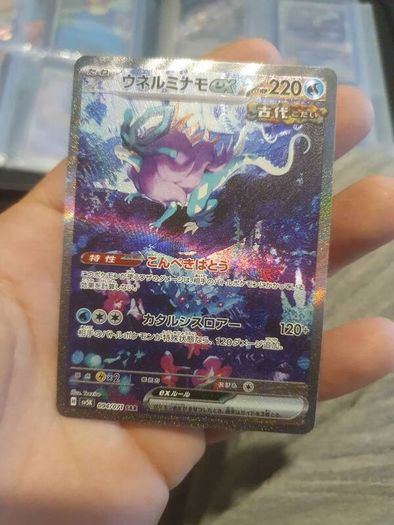 pokemon walking wake ex