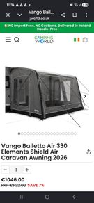Vango balletto air 330 elements shield
