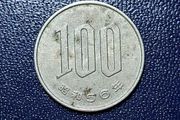 Japan 100 yen coin