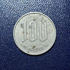 Japan 100 yen coin