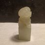 Vintage Jade Foo Dog Seal Image 4