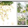 1995 Ireland National Botanic Gardens Stamp Booklet with First Day of Issue Pictorial Cancel. Image 3