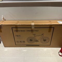 Fiido Air Ultra light Carbon Fibre E-Bike
