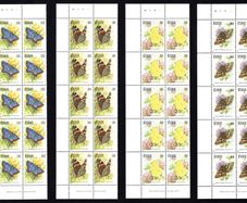 1985 Ireland Fauna & Flora Butterflies Commemorative Stamps Marginal left block of 10 with plate numbers Mint Never Hinged (MNH)