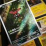 Tapu Bulu ! Illustration Rare ! from Night Wanderer Set ! 2024 ! Japanese Pokemon Card ! Image 3