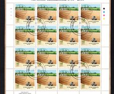 2000 Ireland Century of Department of Agriculture Stamp Sheetlet Place 1A1A1A1A Fine CDS Used with Dublin cancel of 14th November 2000 (First day of issue)