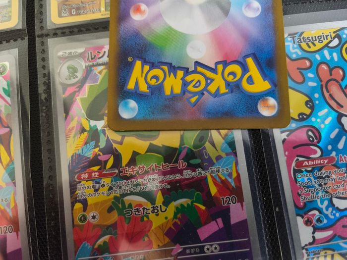 Spearow ! Illustration Rare ! from Mega Brave Set ! 2025 ! Japanese Pokemon Card !