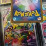 Spearow ! Illustration Rare ! from Mega Brave Set ! 2025 ! Japanese Pokemon Card ! Image 6
