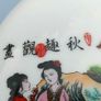 Mid century large Chinese ginger jar Image 4