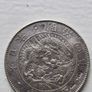 Japanese 1870 silver half Yen Image 2