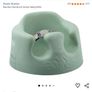 Bumbo Child Seat Image 3