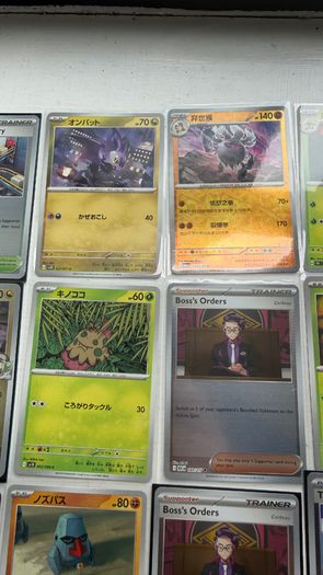 Rare Pokemon Cards - JP, C, Ball, Reverse Holo