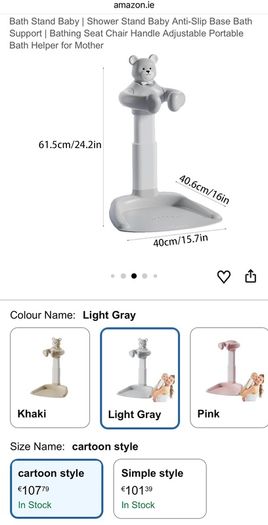 Baby floor shower stand
