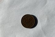 Austro-Hungarian 2 Heller 1894