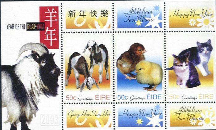 2003 Ireland Chinese New Year Year of the Goat/Ram Commemorative Stamps Miniature Sheet Mint Never Hinged (MNH)