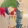 Ice MC Think About The Way Original 1994 UK 12 inch Eurodance Club Mixes Image 2