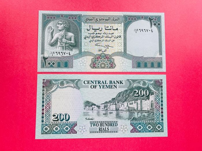 Yemen  200 Rials  1996   PICK  29  ( Uncirculated )