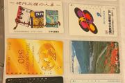 collection of 1990's Japanese NTT call phone cards