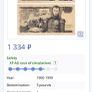 England (University of Oxford and Cambridge) 5 pounds UNC banknote 1900-1999 Image 3