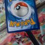 Malamar V ! Ultra Rare ! from Rebel Clash Set ! 2020 ! Pokemon Card ! Image 5