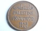 Palestine 2 mils