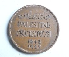 Palestine 2 mils