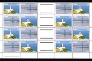 1997 Ireland Lighthouse 32p Se-tenant Commemorative Stamps (The Baily, Tabert) Gutter Pairs Block Mint Never Hinged (MNH).