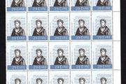 1982 Ireland Irish Literary &amp; Musical Figures 29p John Field Commemorative Stamps Block of 30 Mint Never Hinged (MNH)
