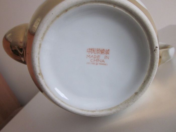 Chinese Phoenix and Dragon Gold Trim Porcelain Teapot 1970s
