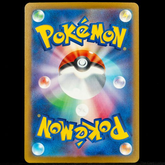 Heliolisk 201/193 Art Illustration AR Japanese Mega Dream EX Pokemon Card m2a