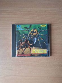 Legendary Axe (Makyou Densetsu) - PC Engine
