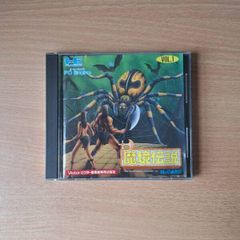 Legendary Axe (Makyou Densetsu) - PC Engine