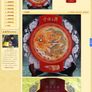 Vintage Chinese fabric in a glass plate Image 6