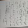 AC/DC Anthology music notes Image 5