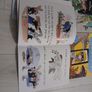 Children's books : Tony Ross and Jeanne Willis Image 3