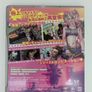 Lollipop Chainsaw Valentines Edition Japan Xbox 360 Image 8